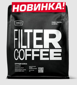 Кофе Бурунди Каянза