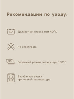 Простыня на резинке 2-спальная Этель Beige cage, 180200+30 см, жатый хлопок  фото 3
