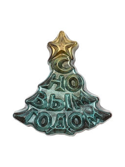 Шоколадная фигурка Елка С Новым годом, кондитерская глазурь, 85 г