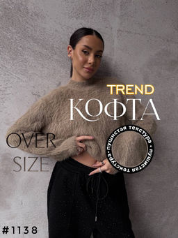 Кофта травка - A.B.S.O фото 4