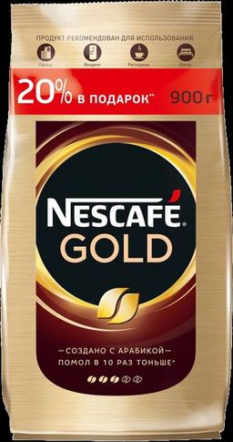 Nescafe. Gold 900 гр. мягкая упаковка