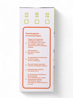 Мяч - прыгун с рожками «Львенок», d=45 см, голубой