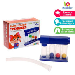 Развивающий набор Дыхательный тренажёр