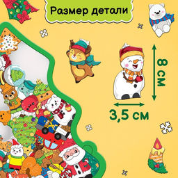 Пазл-головоломка «Новогодняя ёлочка», рамка-вкладыш, 31 деталь - Puzzle time фото 3