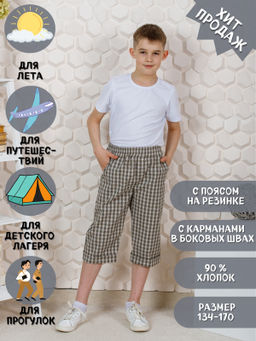 Шорты для мальчика Патрик Ладошки  фото 6