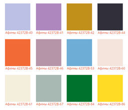 Шапка Афины - Ferz фото 4