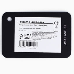 Стопки в чехле Танк: набор 4 шт. ? 70 мл