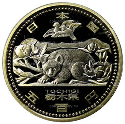 Монета 500 йен 2012 года Япония 47 префектур Японии  Тотиги (в коробке)