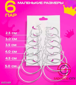 Набор сережек - Bruno фото 4