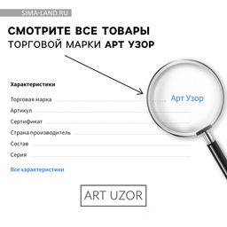 Прищепки новогодние в наборе «Время сказок и волшебства», 11 × 11 см
