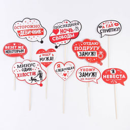 Фотобутафория Осторожно, девичник!, 10 шт.