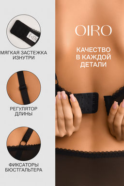 Бюстгальтер OIRO кружевной с мягкой чашей Oleandr 1415013