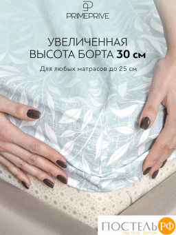 Простыня на резинке PRIME PRIVE ХЕЛМИ хлопок-сатин  фото 8