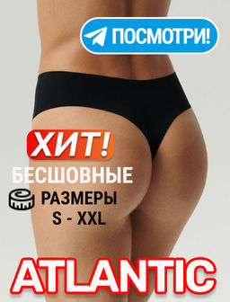 ATLANTIC LS-002 Бесшовные трусы бразилиана с завышенной талией Seamless - 1 шт. черный