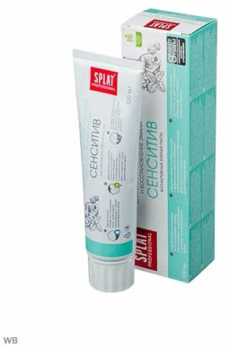 SPLAT Professional з/паста 100мл Сенситив