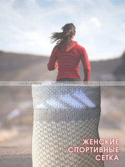 Цена за 10 пар. ЮстаТекс носки женские 2с15 СПОРТ ассорти 23-25 - Юста-текс фото 193