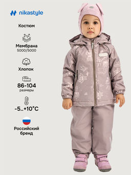 Костюм 7м0226 капучино