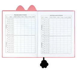 Дневник школьный арт. 58928 / 15 КРЭЙЗИ ЛИС - Феникс+ фото 6