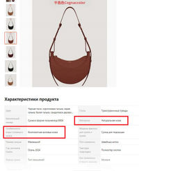 Сумка A-PL-1004-Eye - Ferro фото 3