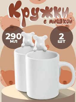 Кружки Доляна «Мишка Отто», 290 мл, 11.5×8×13.5 см, набор 2 шт., доломит, белые