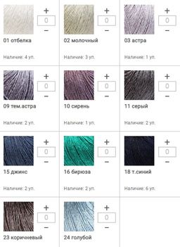 Цена за 10 мотков пряжи Lambada Fine