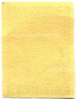 Этикетка спичечная Родословная спички №4 фабрика Победа