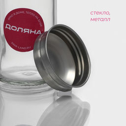 Цена за 2 шт. Банка для сыпучих продуктов Доляна Блеск, 100 мл, 4.39.5 см, с металлической крышкой, стекло, прозрачная - Simaland фото 3