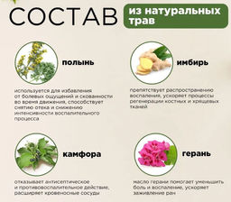 Пластыри обезболивающие для колен, коробка, 12 шт - Elaimei фото 5