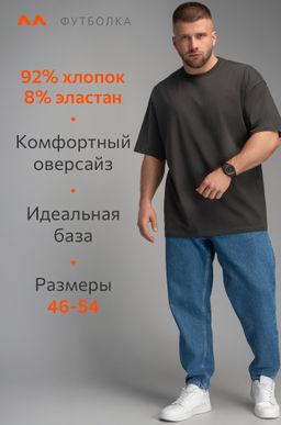 Мужская футболка оверсайз Happyfox