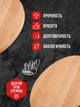 11-21 Доска разделочная овал средн мет. руч MB(х10 - Mayer&boch фото 6