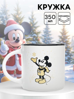 Кружка керамическая Winter wishes Микки Маус, 350 мл