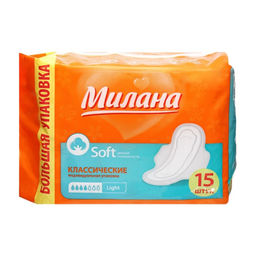 Цена за 2 шт. Прокладки «Милана» Classic Normal soft Light, 15 шт.