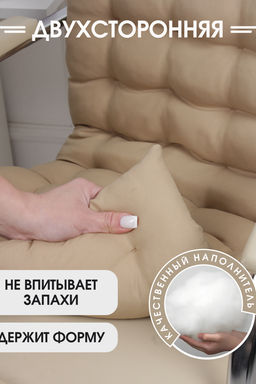 Подушка на стул со спинкой матрас подушка для кресла, 85х42х5 см на резинке и с завязками - Bio-line фото 19