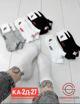 Носки женские спортивные 10 пар