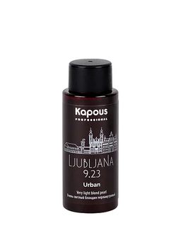 LC 9.23 Любляна, Полуперманентный жидкий краситель для волос Urban, 60 мл - Kapous professional фото 2