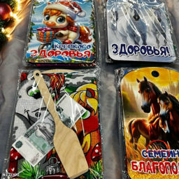 Набор включает доску, полотенца, лопатку и купюру