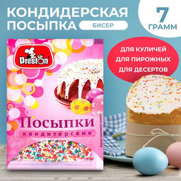 Цена за 5 шт. Посыпки кондитерские декоративные Preston "Радуга-бисер", 7 г