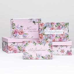 Набор коробок 10 в 1 С праздником!, 32.5 ? 20 ? 12.5 - 12 ? 7 ? 4 ( 1) см