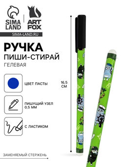 Цена за 10 шт. Ручка пиши-стирай, синяя паста, гелевая, 0.5 мм, пластик Коты
