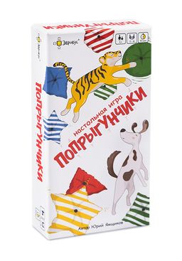 Эврикус. Наст. игра "Попрыгунчики" арт. BG-12041 ( 890 ) /14