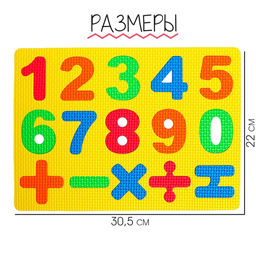 Коврик-пазл Яркие цифры, цвета МИКС - Iq-zabiaka фото 4