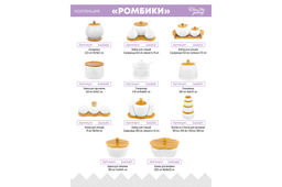 Сахарница 270 мл 9*9*10 см "Ромбики" + ложка