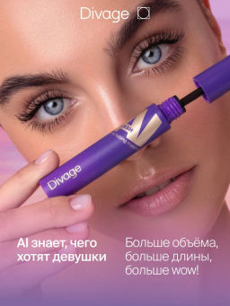 Термотушь для ресниц объем и удлинение AI Lash тон 01