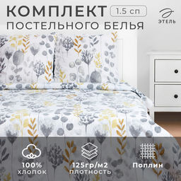 Постельное бельё Этель 1.5 сп Flora and spring (вид 2) 143х215 см,150х214 см, 70х70 см 2 шт  фото 11