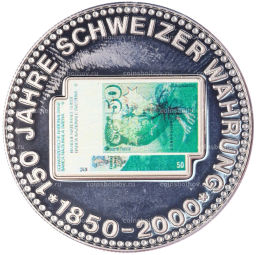 Монета Монетовидный жетон 2000 года Швейцария 150 лет единой денежной системе 50 франков