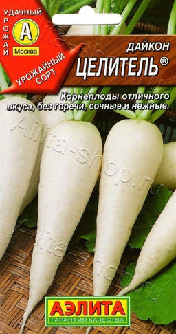 Дайкон Целитель 1г (Аэлита)