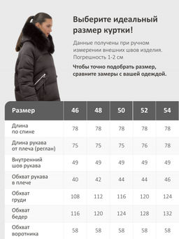 Куртка зимняя женская с мехом и капюшоном тренд темно-коричневого цвета 7737TK Бренд: Visdeer  фото 2