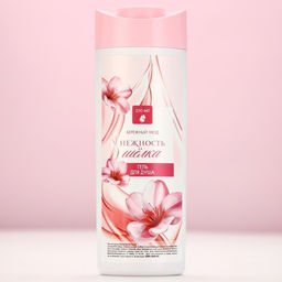 Подарочный набор косметики Самой лучшей, гель для душа 250 мл и мочалка для тела, Чистое счастье фото 5