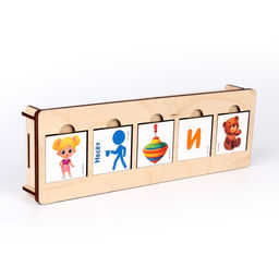 Развивающая игра Составь предложения - Лесная мастерская фото 13