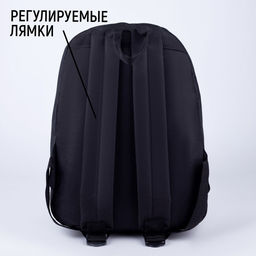 Рюкзак школьный «Движ», 29×12×37 см, отдел на молнии, наружный карман, чёрный